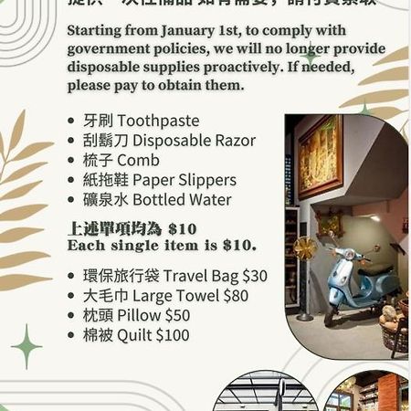 108 House Inn Tainan Esterno foto